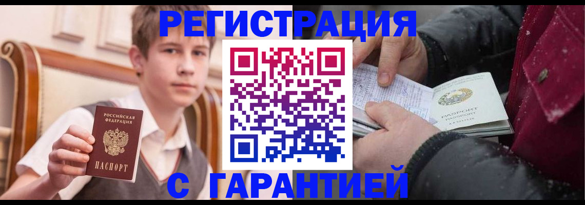 где прописаться в Кашире